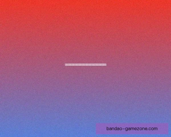 世界杯竞猜赛事推荐攻略全面解析助你精准预测夺冠热门球队走势